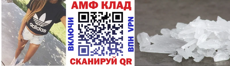 АМФЕТАМИН Premium Реутов