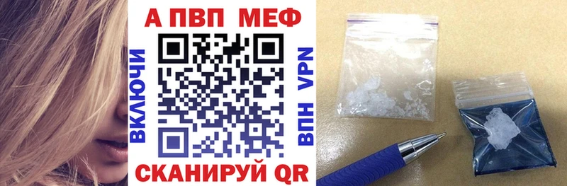 A PVP Соль  где продают наркотики  Реутов 
