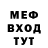 Метадон белоснежный Vanya Kulchy