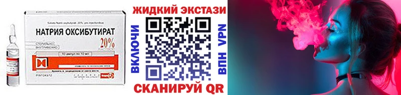 сколько стоит  Реутов  БУТИРАТ BDO 33% 