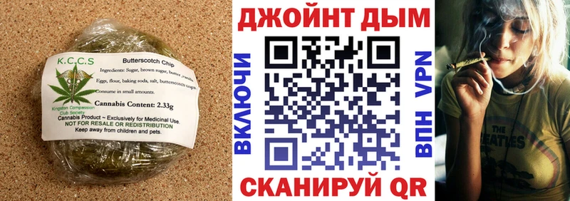 наркотики  Реутов  Cannafood марихуана 