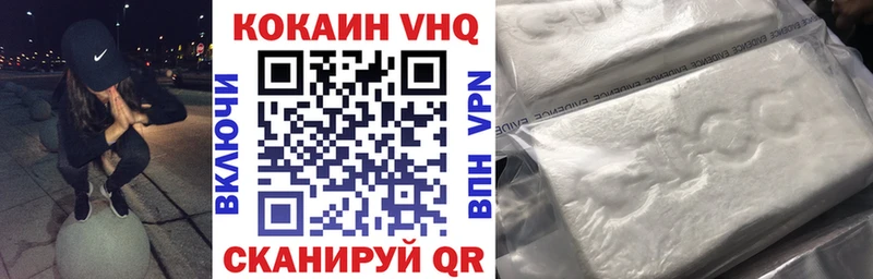 Cocaine Боливия Реутов