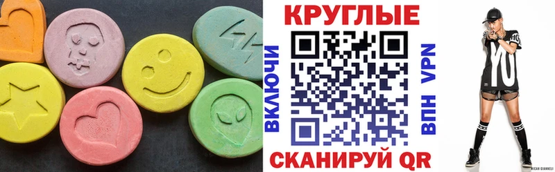 mega как войти  где можно купить   Реутов  ЭКСТАЗИ диски 