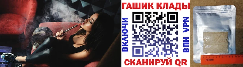 где купить наркотик  Реутов  мега маркетплейс  ГАШИШ убойный 