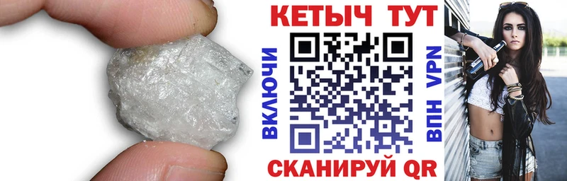 hydra маркетплейс  Реутов  сайты даркнета клад  КЕТАМИН VHQ 