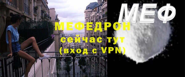 мефедрон мука Белоозёрский