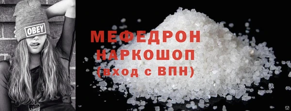 героин Беломорск