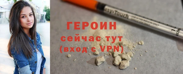 мефедрон мука Белоозёрский