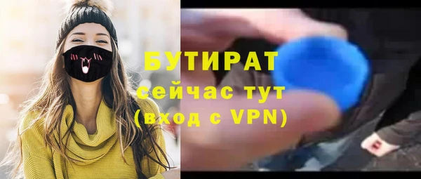 мефедрон мука Белоозёрский