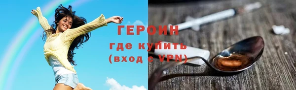 мефедрон мука Белоозёрский
