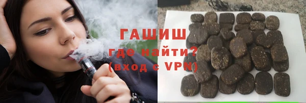 героин Беломорск