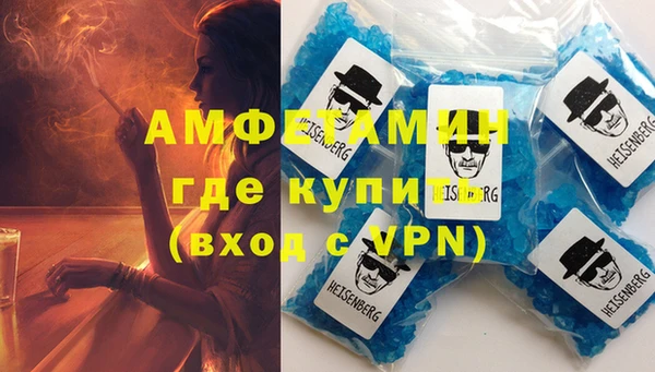 мефедрон мука Белоозёрский