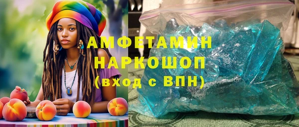 мефедрон мука Белоозёрский