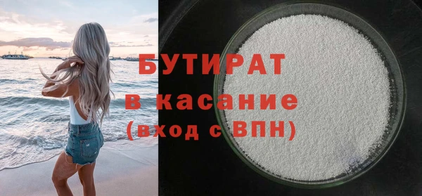 индика Белокуриха