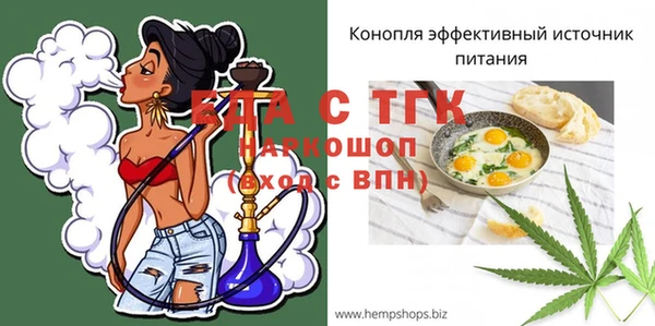 героин Беломорск