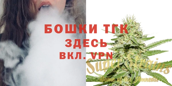 мефедрон мука Белоозёрский
