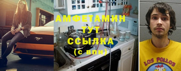 героин Беломорск
