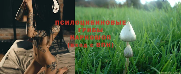 героин Беломорск