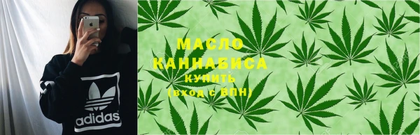 мефедрон мука Белоозёрский