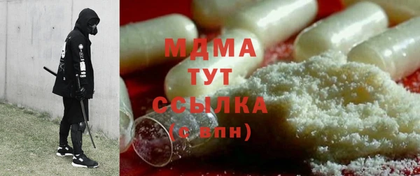мефедрон мука Белоозёрский