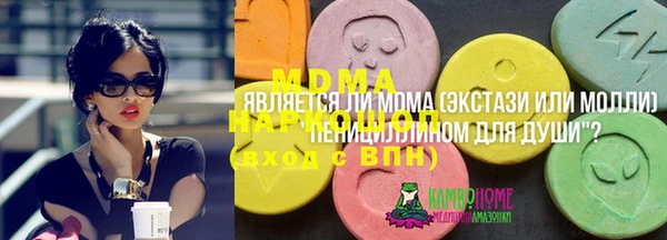 мефедрон мука Белоозёрский