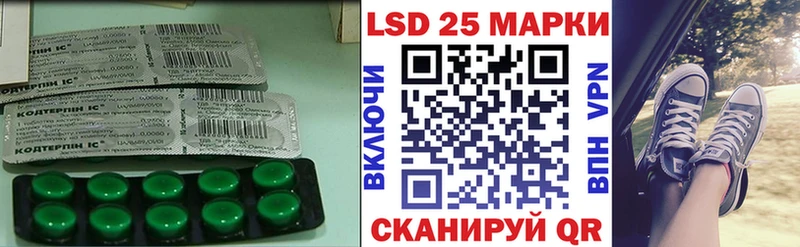 Лсд 25 экстази кислота  купить наркотик  Реутов 