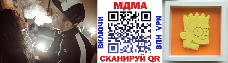 MDMA Molly  Реутов 