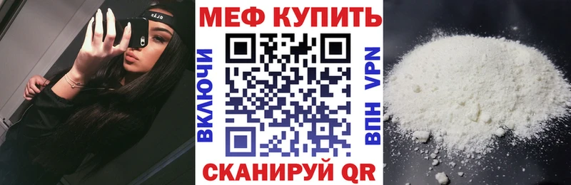 МЯУ-МЯУ 4 MMC  Реутов 