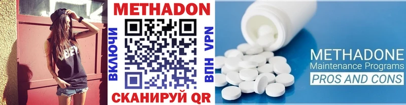 МЕГА ССЫЛКА  купить   Реутов  МЕТАДОН мёд 