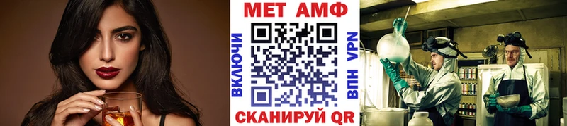 Метамфетамин мет Реутов