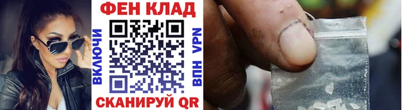 Первитин Декстрометамфетамин 99.9%  Реутов 
