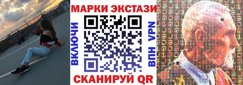 Марки NBOMe 1,8мг  Реутов 