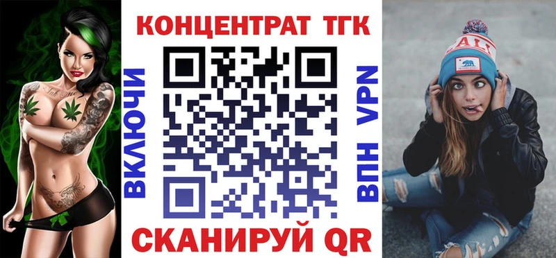 Дистиллят ТГК вейп Реутов