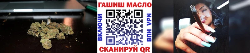 ТГК концентрат купить наркотик Реутов