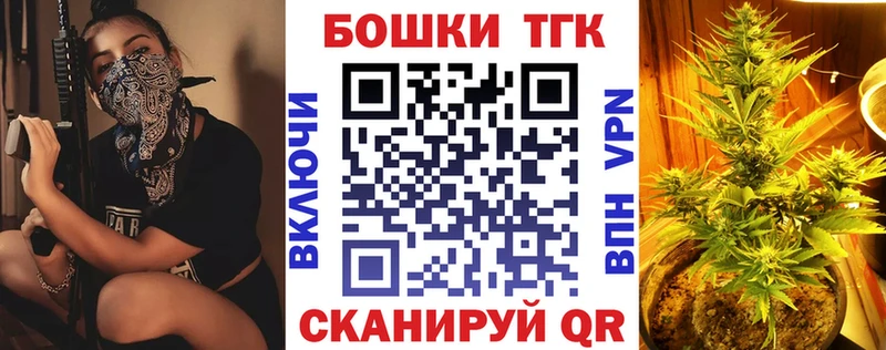 Шишки марихуана VHQ  Реутов 